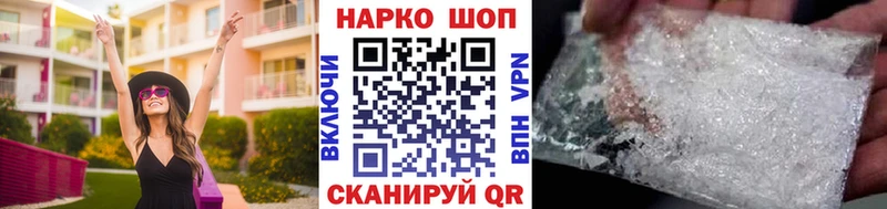 Хочу наркоту Вичуга СК  КОКАИН  Меф  Гашиш 