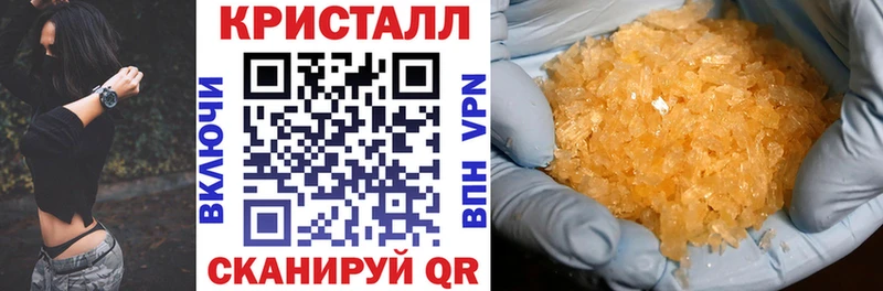 дарк нет какой сайт Вичуга АМФЕТАМИН VHQ