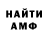 Альфа ПВП VHQ SAAD'S