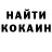 Cocaine Боливия Roody 41