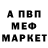 Метадон белоснежный donz donz