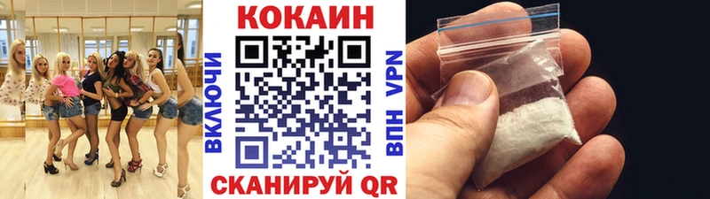 mega ТОР  Вичуга  Cocaine 97% 