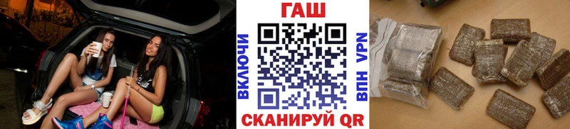 купить   Вичуга  ГАШ гарик 