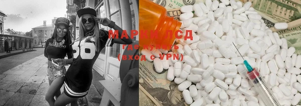 мефедрон Абдулино