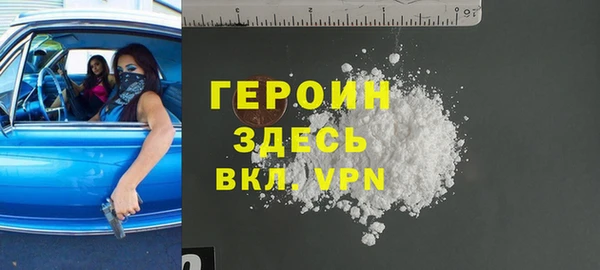 прущая мука Кинешма