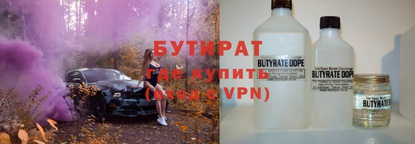 альфа пвп Пересвет