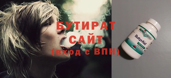 соль ск Абаза