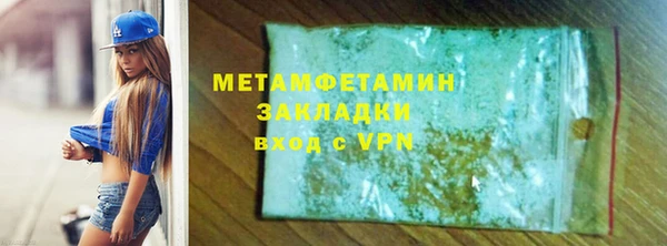 соль ск Абаза