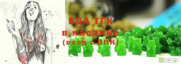 альфа пвп Пересвет