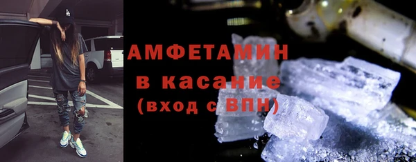 соль ск Абаза