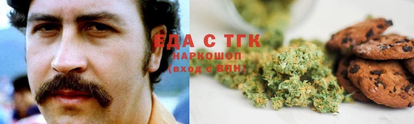 спайс Абинск