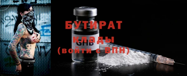 прущие крисы Переславль-Залесский