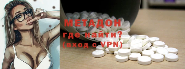 мефедрон Абдулино