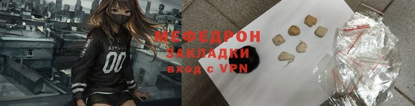мефедрон Абдулино