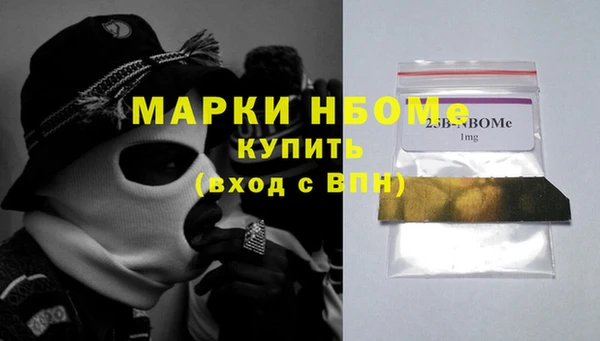спайс Абинск