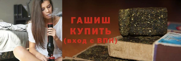 соль ск Абаза