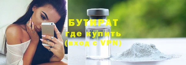 соль ск Абаза