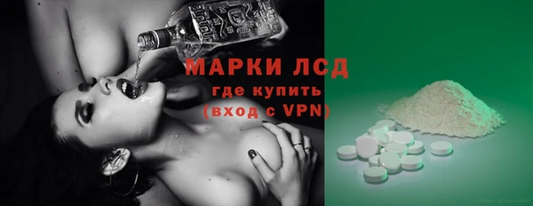 спайс Абинск
