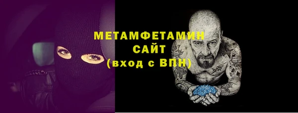 мефедрон Абдулино