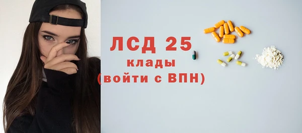 спайс Абинск