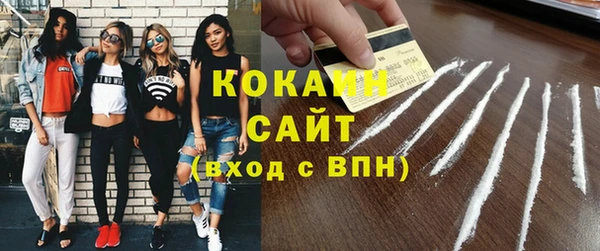 мефедрон Абдулино