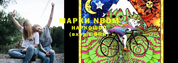 мефедрон Абдулино