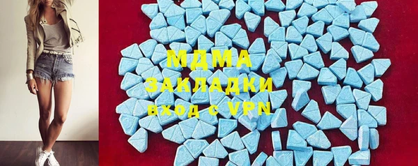 спайс Абинск