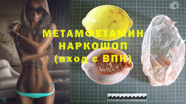 мефедрон Абдулино