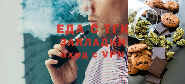 соль ск Абаза