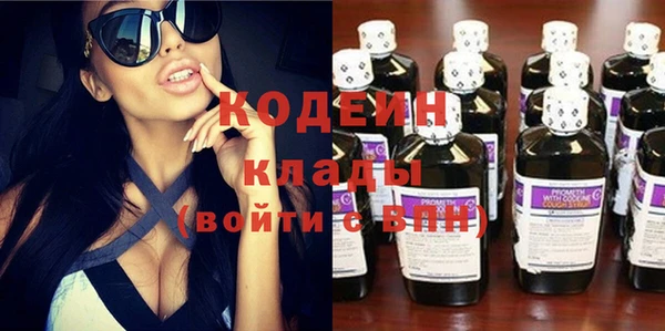 мефедрон Абдулино