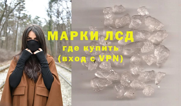 соль ск Абаза