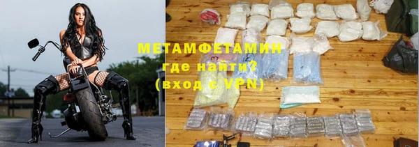 мефедрон Абдулино