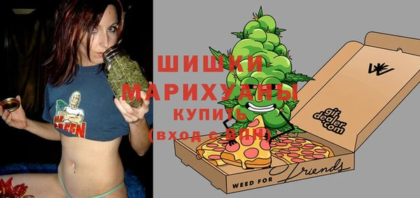спайс Абинск