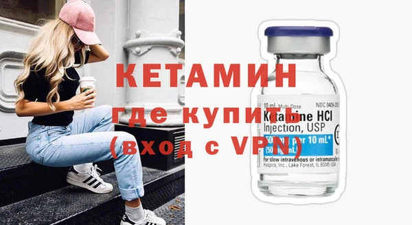 амфетамин Пестово