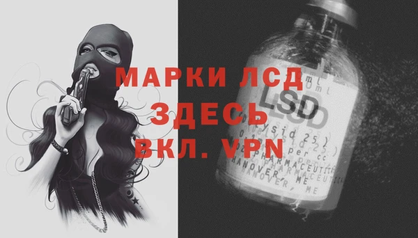 мефедрон Абдулино