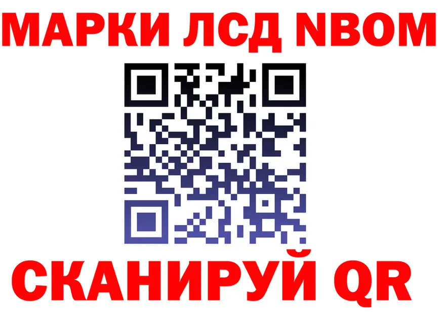 Марки NBOMe 1500мкг ссылки shop kraken Вичуга