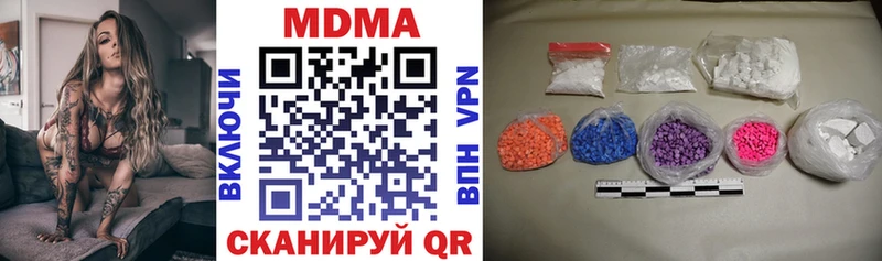 blacksprut онион  Вичуга  МДМА кристаллы 