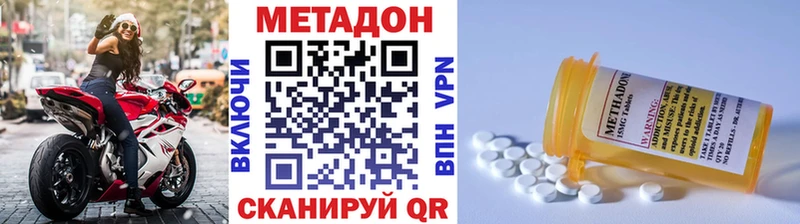 цены   OMG зеркало  МЕТАДОН кристалл  Вичуга 
