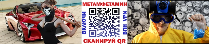 МЕТАМФЕТАМИН пудра kraken зеркало Вичуга сколько стоит