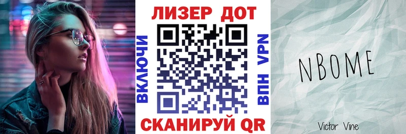 darknet формула  Вичуга  Марки 25I-NBOMe 1,5мг 