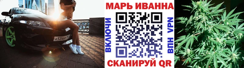 Марихуана семена  наркота  Вичуга 